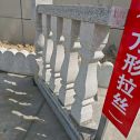 永州芝麻白阳台栏杆