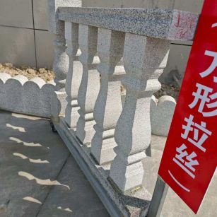永州芝麻白阳台栏杆