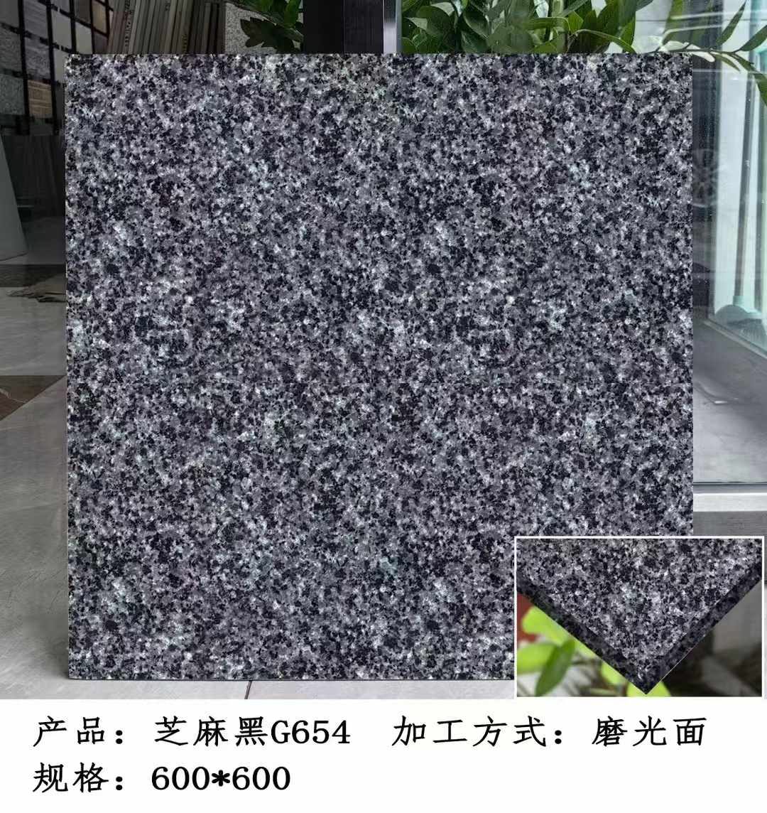 永州芝麻黑 地铺石 干挂