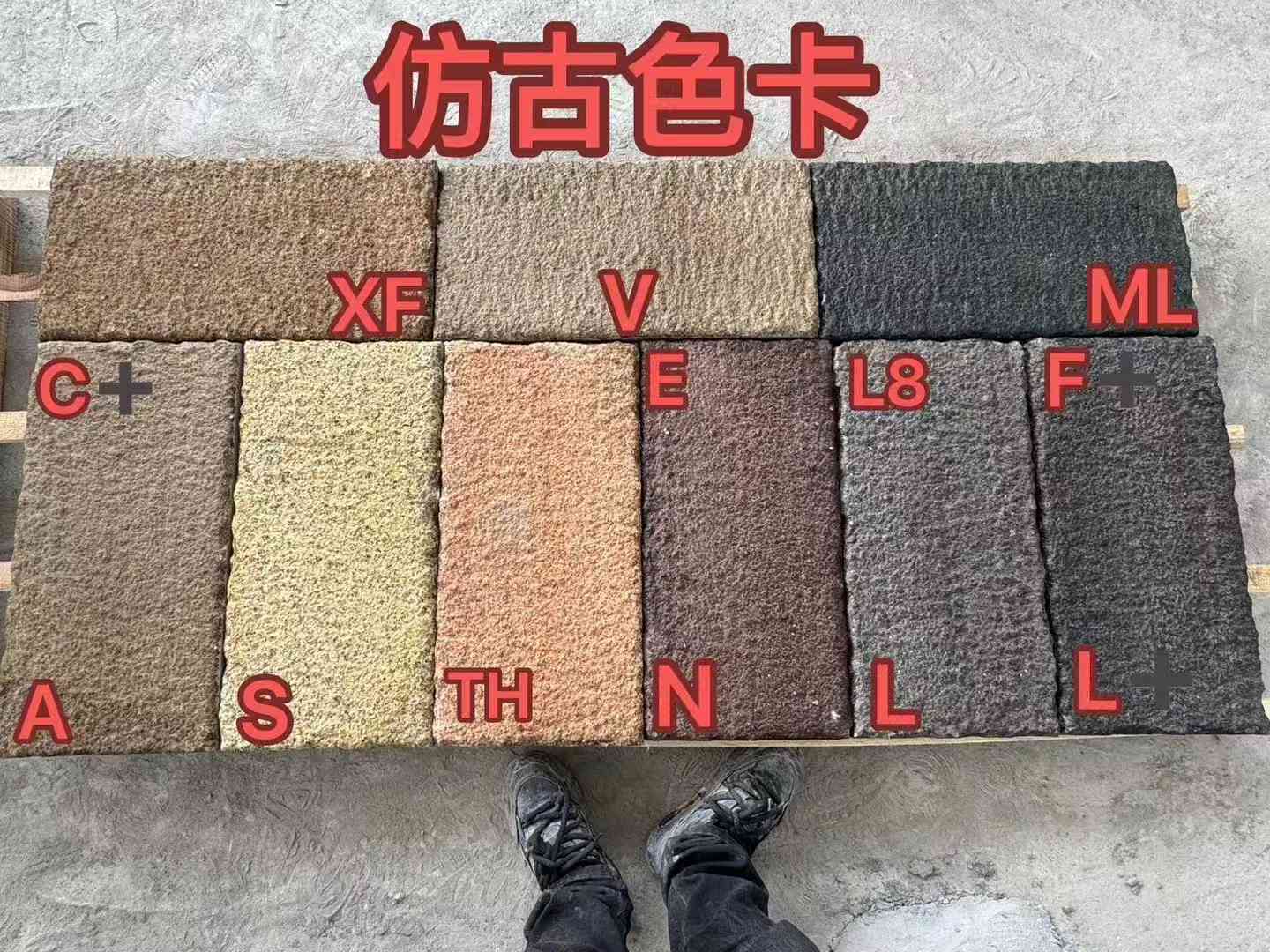 永州仿古石 老石板 做旧石