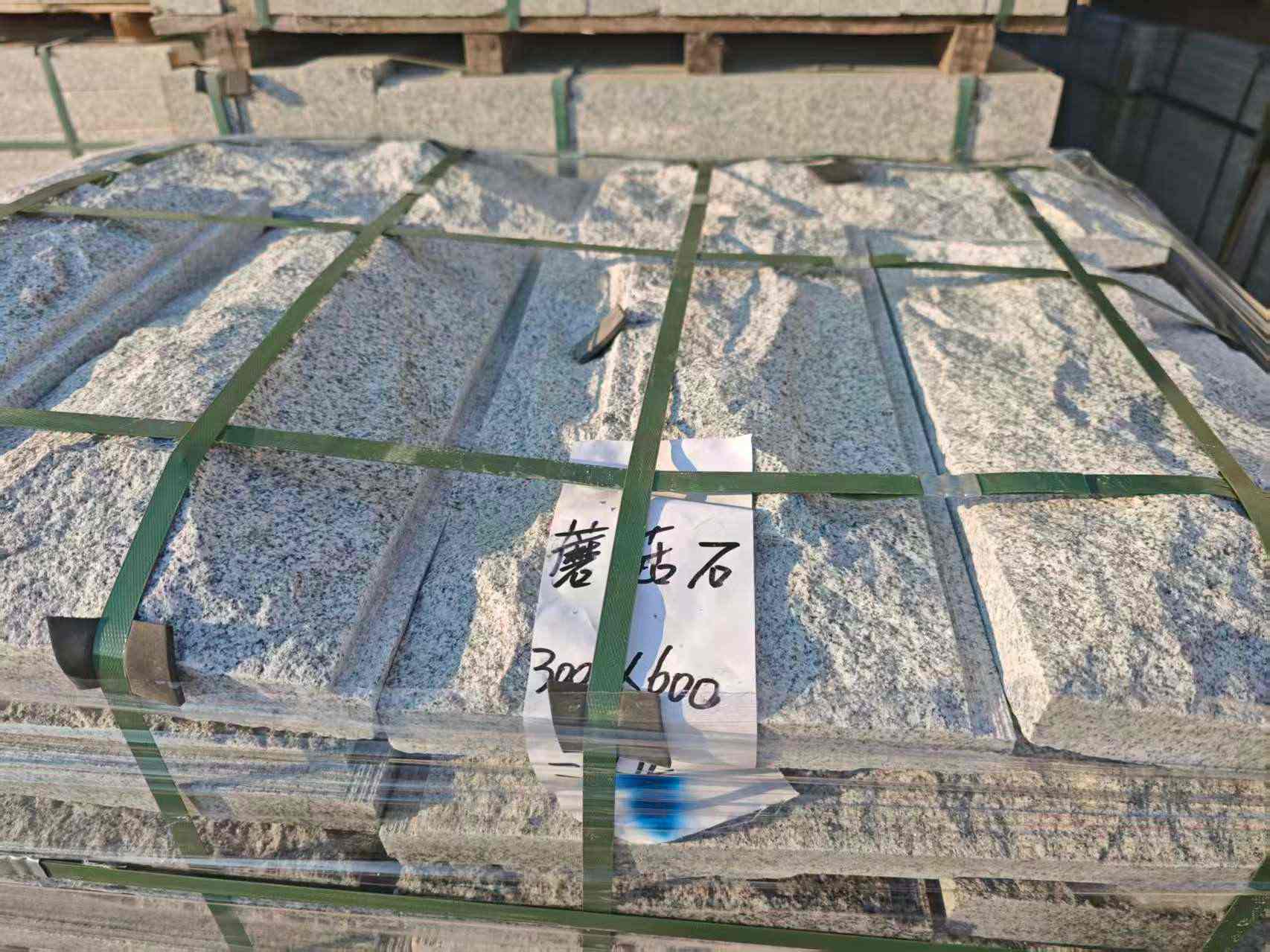 永州芝麻白蘑菇石，自然面