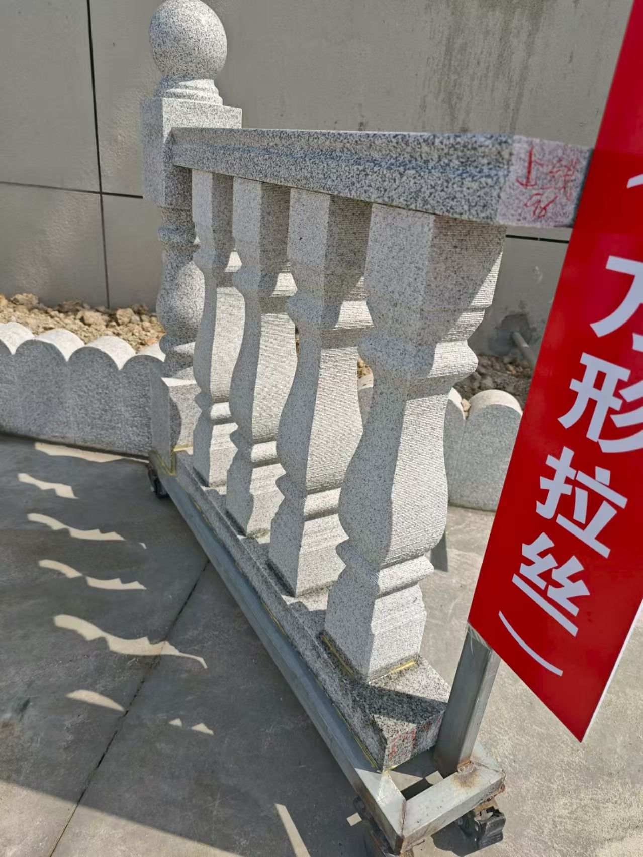 永州芝麻白阳台栏杆